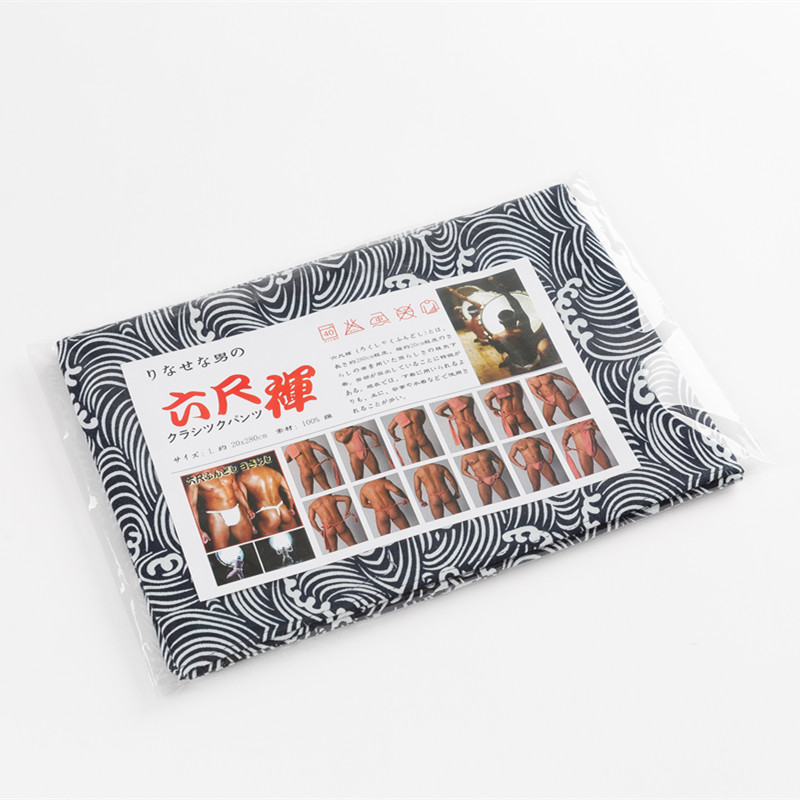 ชุดชั้นในกิโมโนชายญี่ปุ่นกางเก - Men'S Kimono Accessories บทวิจารณ์และราคา